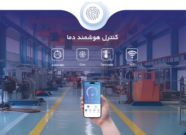 کولر آبی صنعتی نیرو تهویه البرز 25000 پایین زن TYPHOON6/250D