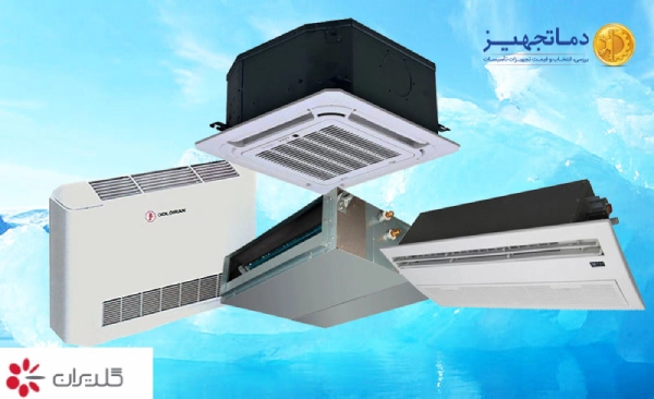 انواع فن کویل گلدیران GL