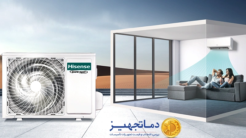 کولر گازی هایسنس
