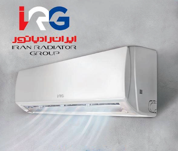 Iran Radiator air conditioner