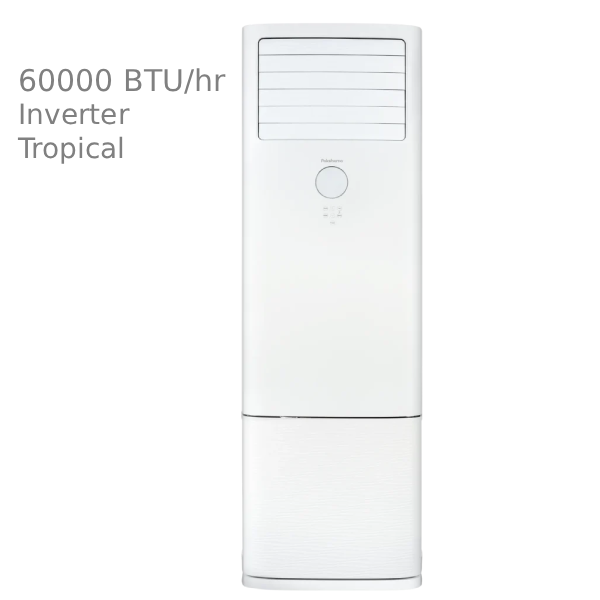 کولر گازی ایستاده پاکشوما 60000 اینورتر حاره ای MPFI60CH