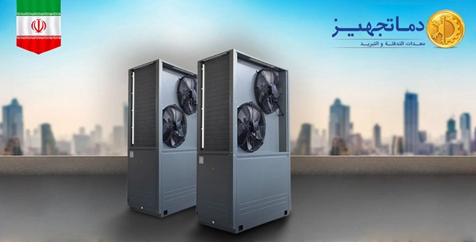 الميني تشيلر الإيراني