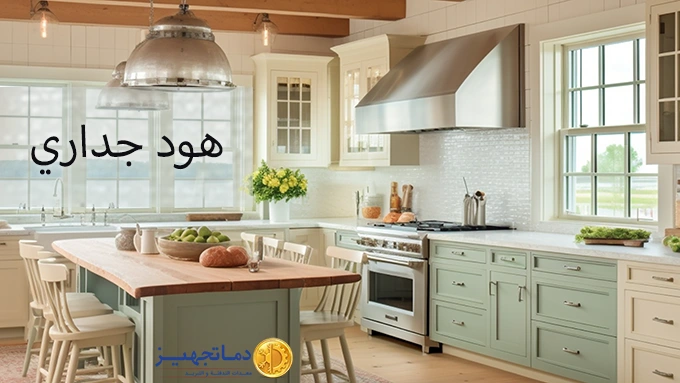 الشفاط الفولاذي