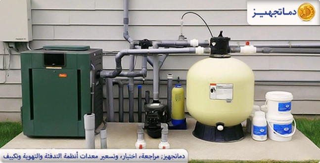 كيفية حساب كمية الماء في المسبح