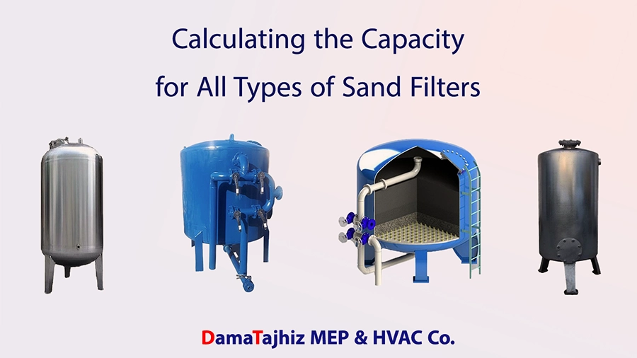 calculate volume of sand filter