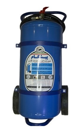 کپسول آتشنشانی آب و گاز 50 کیلویی پیشگام