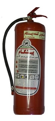 کپسول آتشنشانی پودر و گاز 3 کیلویی پرتابل پیشگام