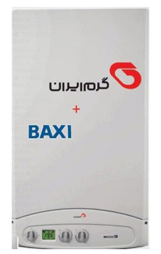 پکیج دیواری گرم ایران