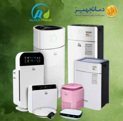 Buy AlmaPrime Air Purifiers