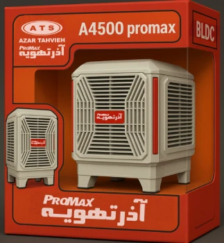 قیمت کولر آبی آذر تهویه