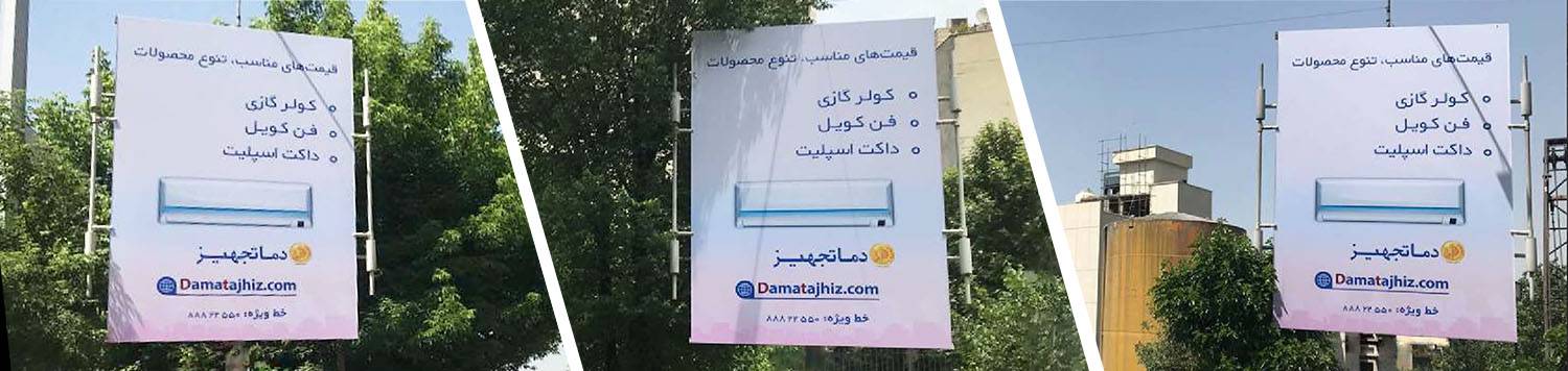 شراء مكيف سبليت من متجر موثوق