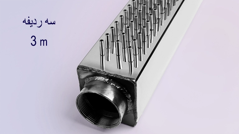 نازل 3 متری بارانی با 3 ردیف آبریز