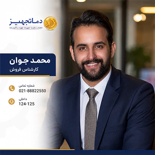 مهندس جوان