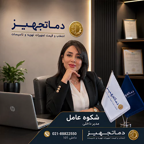 مهندس خلیلی