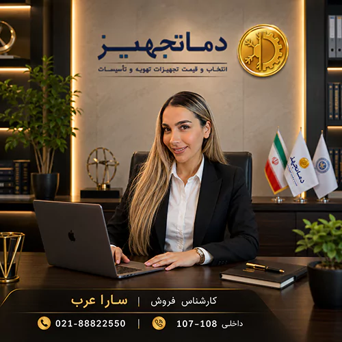 مهندس عرب