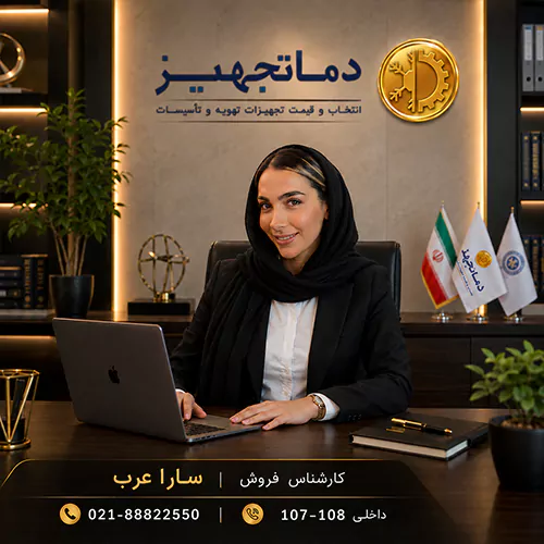 مهندس عرب