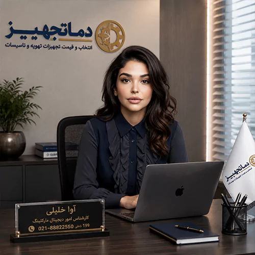 مهندس خلیلی