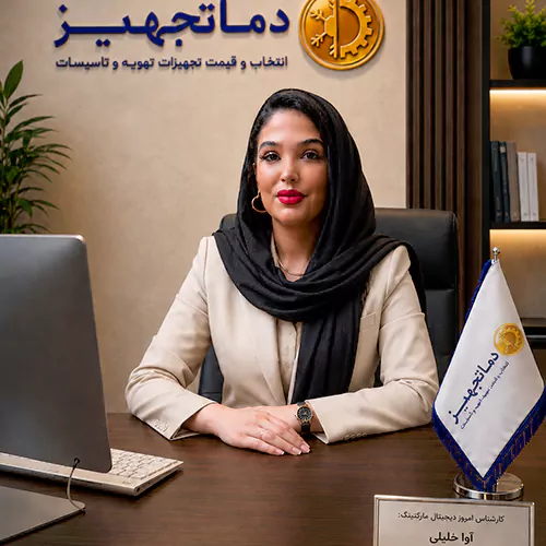 مهندس خلیلی