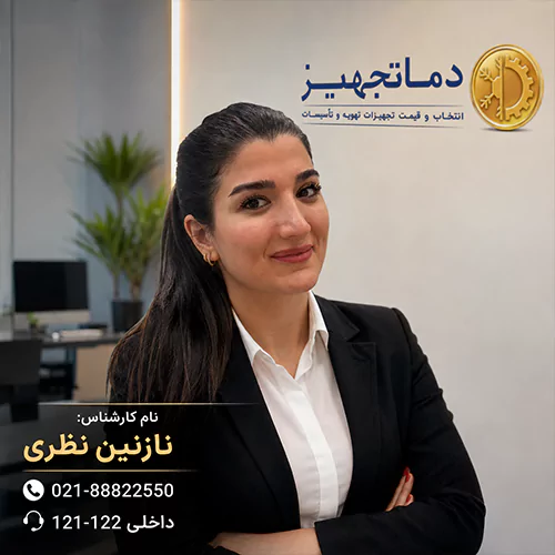 مهندس نظری