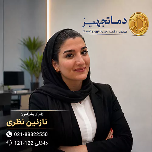 مهندس نظری
