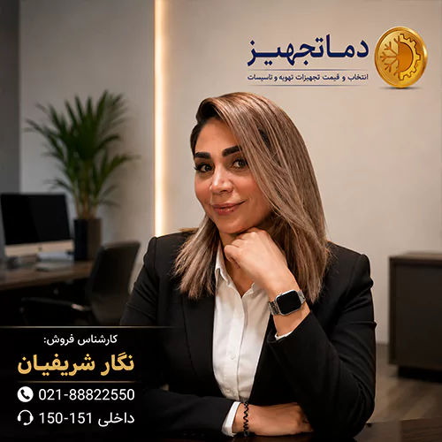 مهندس شریفیان