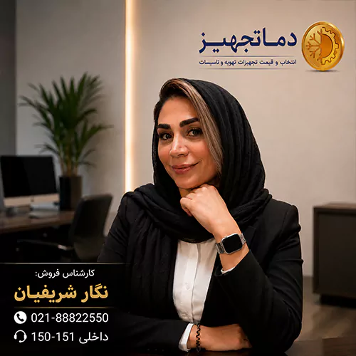 مهندس شریفیان