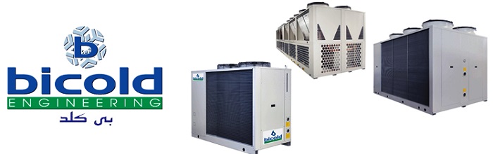 شيلر تبريدي هوائي