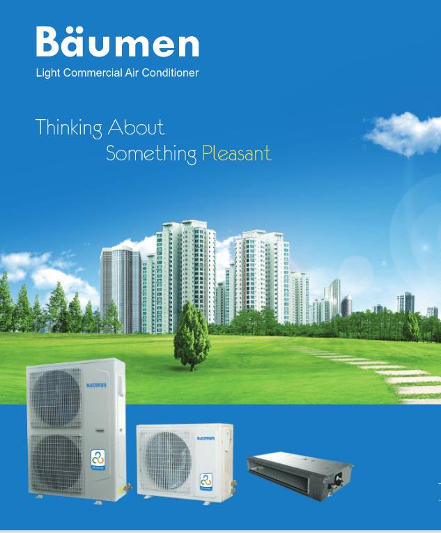 داکت اسپلیت بیومن