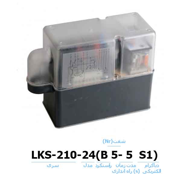 موتور دمپر هانیول lks 210