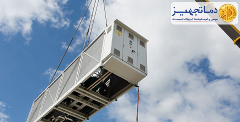 تطبيق المبرد في المبنى