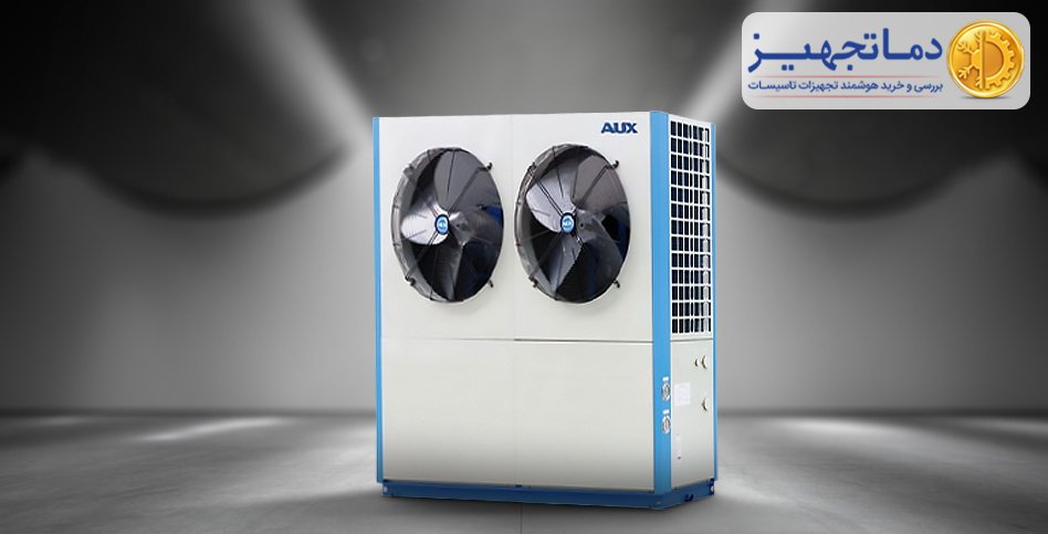 بهترین چیلر مسکونی