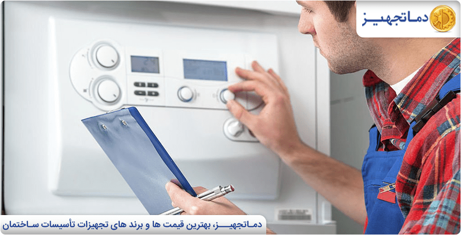 آموزش تبدیل حالت تابستانه به زمستانه پکیج دیواری