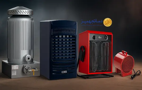 قیمت خرید هیتر و بخاری کارگاهی