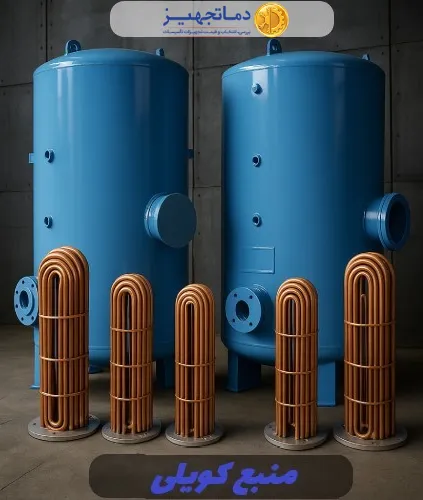 قیمت خرید منبع کویلی