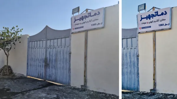 تابلو منابع آب دماتجهیز