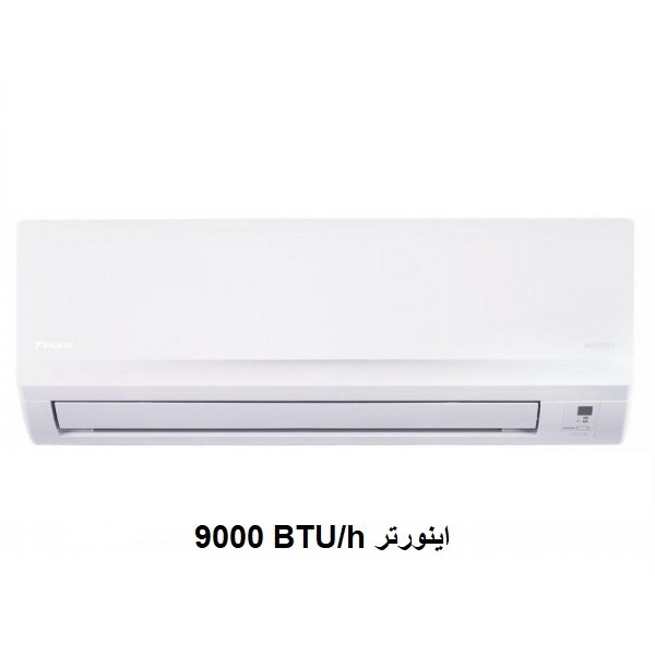 کولر گازی اینورتر دایکین 9000 مدل FTXB25C-4