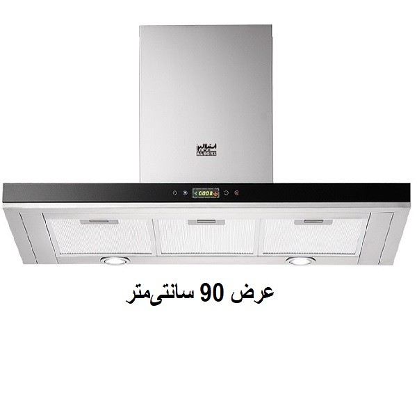 هود آشپزخانه افقی استیل البرز مدل SA-201-1