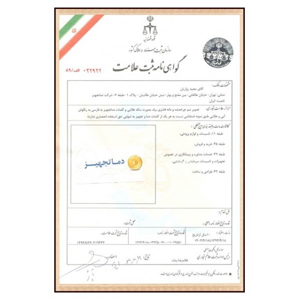 برج خنک کننده فایبرگلاس مدور دماتجهیز 350 تن تبرید-9