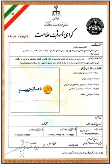 برج خنک کننده فایبرگلاس مدور دماتجهیز 20 تن تبرید-1