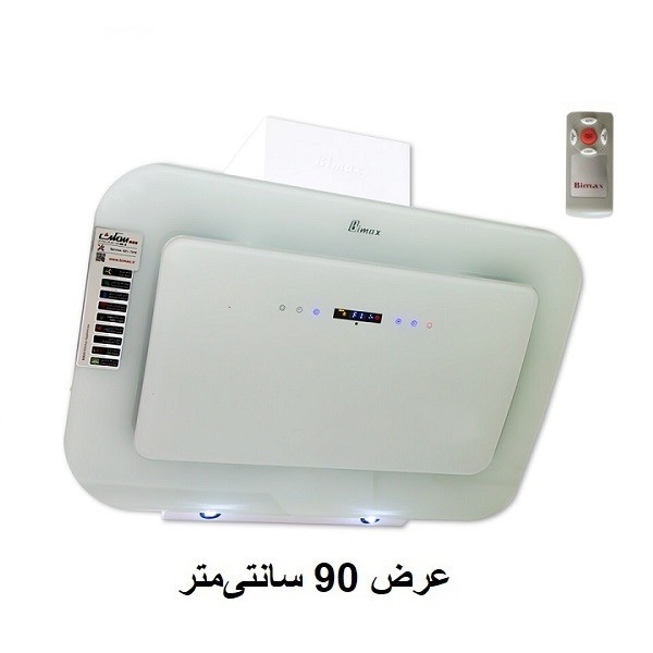 هود آشپزخانه مورب بیمکث مدل 2044-4