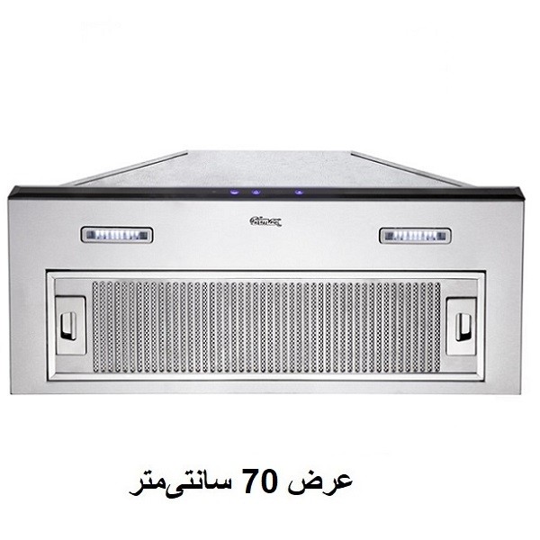 هود آشپزخانه استیل مخفی بیمکث مدل 2062-1