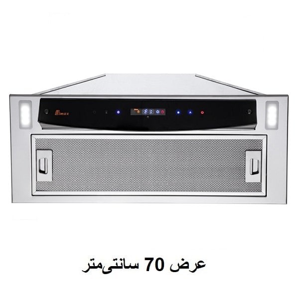 هود آشپزخانه مخفی بیمکث مدل 2052-1