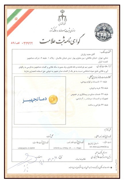 منبع کویل دار افقي آب گرم 2000 لیتری دماتجهیز-5