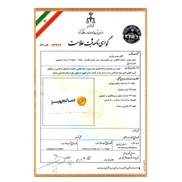 برج خنک کننده فایبرگلاس مکعبی 800 تن تبرید دماتجهیز-9