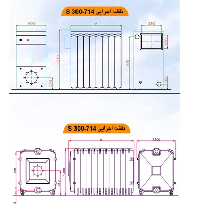 دیگ ایرفو چدنی آبگرم مدل S-4