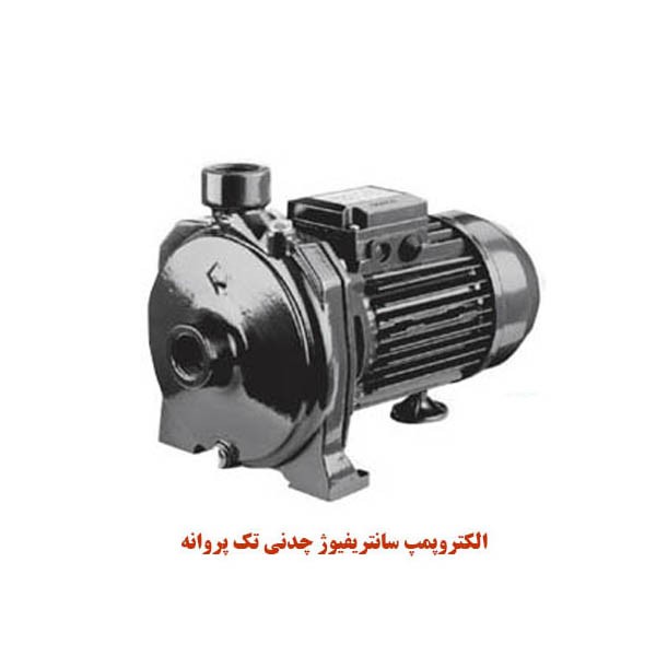 الکتروپمپ سانتریفیوژ پروانه چدنی ابارا-3