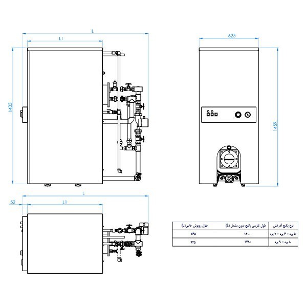 پکيج زمینی دوگانه سوز شوفاژکار آذرخش AS300-7-3
