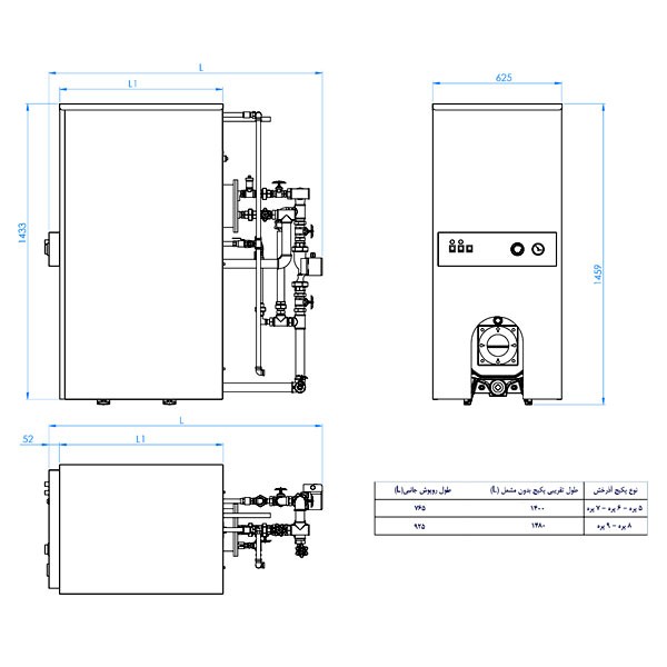 پکيج زمینی دوگانه سوز شوفاژکار آذرخش AS300-5-2
