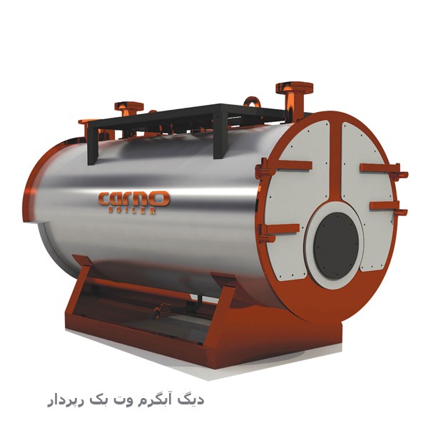 دیگ های آبگرم کارنو carno-4
