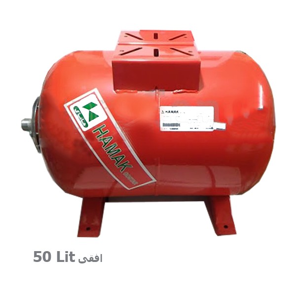 منبع تحت فشار دیافراگمی هاماک 50 لیتری-1